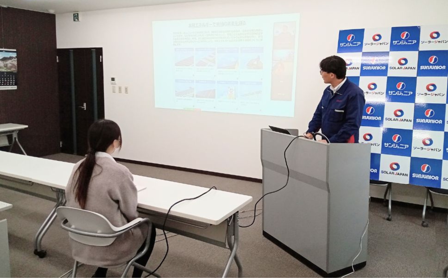 会社説明会画像