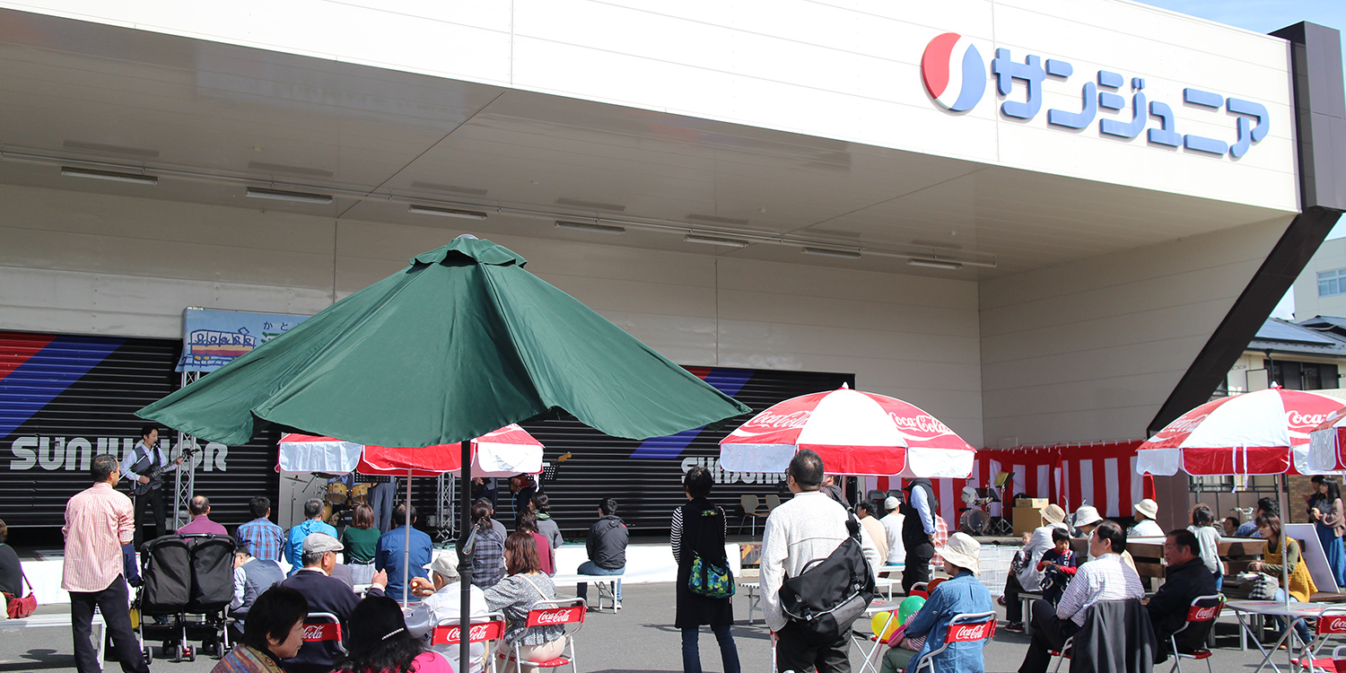 河東線記念公園運営協議会