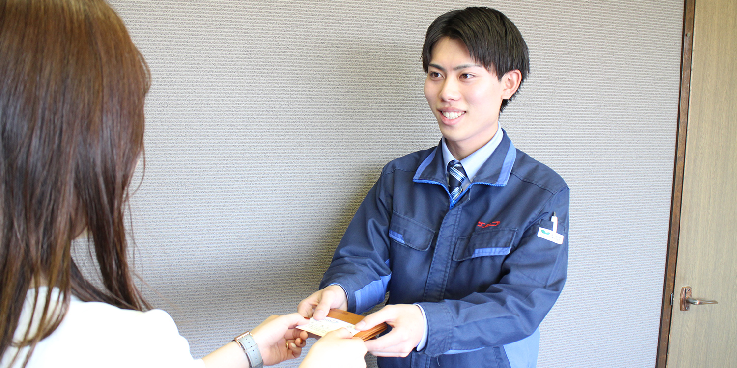 感謝されるやりがいと誇り