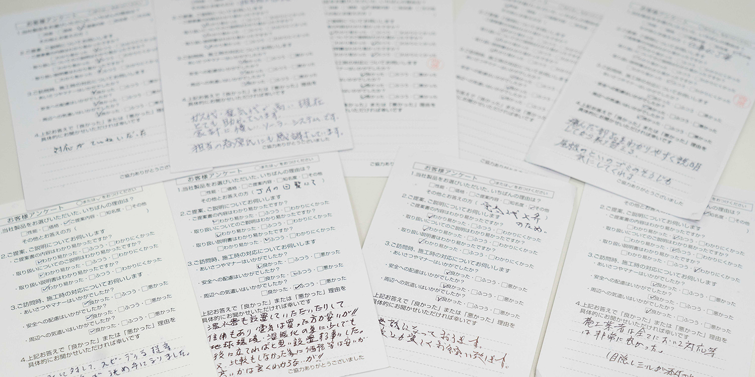 感謝を受け取る喜びを実感