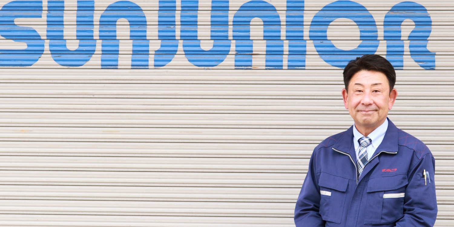 取締役営業本部長別府